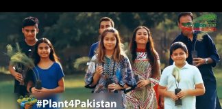 ملک میں پانی کی کمی کے خاتمے اور بارشوں میں اضافے کے لیے آئیں زیادہ سے زیادہ درخت لگائیں حکومت پاکستان