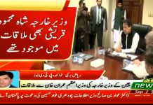 Chinese State Councillor and Foreign Minister Wang Yi calls on Prime Minister Imran Khan in Islamabad (09.09.18)