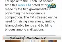 Minister of Foreign Affairs Shah Mehmood Qureshi Calls Dutch Minister of Foreign Affairs Stef Blok stressed...