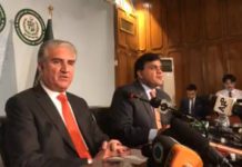 Foreign Minister Shah Mehmood Qureshi Media Briefing in Islamabad (05.9.2018)