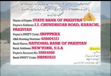 ڈیمز نہ بنائے گئے تو ملک میں قحط سالی پیدا ہو جائے گی ہمیں اس وقت ڈیمز کی تعمیر کے لئے حکومت کا بھرپور ساتھ دینا ہوگا، ڈیمز نہ بنائے گئے تو ملک میں قحط سالی پیدا ہو جائے گی ہمیں اس وقت ڈیمز کی تعمیر کے لئے حکومت کا بھرپور ساتھ دینا ہوگا،