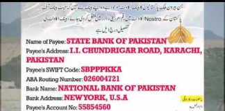 ڈیمز نہ بنائے گئے تو ملک میں قحط سالی پیدا ہو جائے گی ہمیں اس وقت ڈیمز کی تعمیر کے لئے حکومت کا بھرپور ساتھ دینا ہوگا،