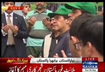 Prime Minister Imran Khan in Haripur formally launches Plant for Pakistan the biggest tree plantation drive...