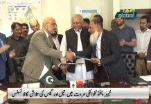 Raziuddin Razi CEO Khyber Pakhtunkhwa Oil & Gas Company Limited… Raziuddin Razi CEO Khyber Pakhtunkhwa Oil & Gas Company Limited...