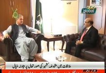 Shah Mehmood Qureshi affirms Pakistan's support to struggling people of Indian Occupied Kashmir