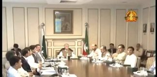 Mahmood Khan chairs Hydel Development Fund Board Meeting in Peshawar (10.09.18)