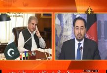 Shah Mehmood Qureshi telephonic call to Afghan Foreign Minister Salahuddin Rabbani..