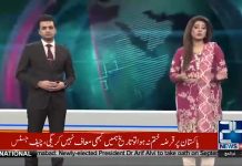 دیکھئے اورسیز پاکستانیوں کا وزیراعظم کی کال پر ردعمل