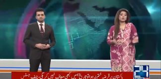 دیکھئے اورسیز پاکستانیوں کا وزیراعظم کی کال پر ردعمل