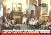 Governor Khyber Pakhtunkhwa Shah Farman met with outgoing IGP Khyber Pakhtunkhwa Muhammad Tahir… Governor Khyber Pakhtunkhwa Shah Farman met with outgoing IGP Khyber Pakhtunkhwa Muhammad Tahir...