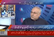 آپ نے قوم کی جیبیں خالی کر دی، آپ نے آئندہ تین نسلوں کو مقروض بنا دیا… آپ نے قوم کی جیبیں خالی کر دی، آپ نے آئندہ تین نسلوں کو مقروض بنا دیا...