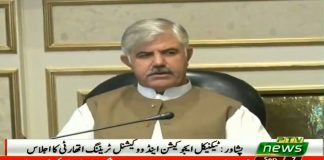Chief Minister Khyber Pakhtunkhwa Mahmood Khan directs transformation of KP TEVTA (07.09.18)