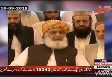 کشمیر کمیٹی سے فارغ ہونے کے بعد مولانا فضل الرحمان کو مسئلہ کشمیر یاد آگیا۔۔ کشمیر کمیٹی سے فارغ ہونے کے بعد مولانا فضل الرحمان کو مسئلہ کشمیر یاد آگیا۔۔