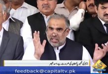 National Assembly Speaker Asad Qaiser Announces To Donates First Salary To Dams Fund