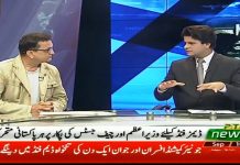 PTV News Special Report and talk with Dr. Hassan Abbas Hydrogeology Expert and Water Resource Specialist PTV News Special Report and talk with Dr. Hassan Abbas Hydrogeology Expert and Water Resource Specialist