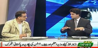 PTV News Special Report and talk with Dr. Hassan Abbas Hydrogeology Expert and Water Resource Specialist