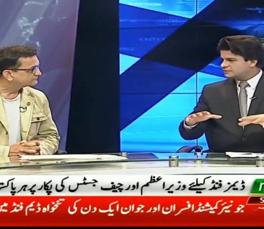 PTV News Special Report and talk with Dr. Hassan Abbas Hydrogeology Expert and Water Resource Specialist