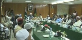 Minister of Religious Affairs Noor-ul-Haq Qadri presides over meeting Ulema to review the security during Muharram (06.09.18)