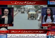 آصف زرداری نے کراچی ائیرپورٹ کے پاس اربوں روپے کے گھر کیسے خریدے ؟ سنئے شاہد مسعود کی زبانی