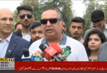 Sindh Governor Imran Ismail Donates One Year Salary To PM Dam Fund