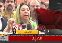 Dr Yasmin Rashid Important Step For Patient; Introduces Toll Free Number For Complaints Dr Yasmin Rashid Important Step For Patient; Introduces Toll Free Number For Complaints