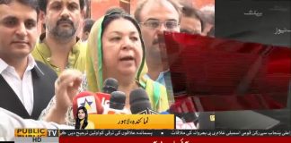 Dr Yasmin Rashid Important Step For Patient; Introduces Toll Free Number For Complaints