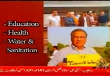 PTV News Special Package on Elected President Of Pakistan Dr. Arif Alvi