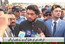 Short Media Talk of Minister of State for Interior Shehryar Khan at Kashmir Highway Islamabad (09.09.18)