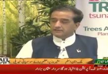 Advisor for Climate Change Malik Amin Aslam Exclusive Interview on PTV News Cafe News with Sharmeen Ali (02.09.18)
