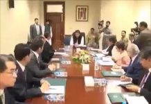 Prime Minister Imran Khan Meets Chinese Foreign Minister