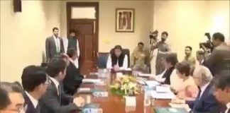 Prime Minister Imran Khan Meets Chinese Foreign Minister