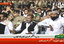 ہمارا جینا مرنا پاکستان کے لیے ہے