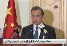 PTV News Report on Pakistan and China Agree to Strengthen Bilateral Ties (08.09.18)