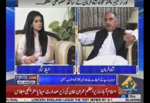 Governor Khyber Pakhtunkhwa Shah Farman Exclusive Interview on Capital TV Capital Live with Aniqa Nisar (09.09.18)