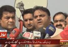 Information Minister Fawad Chaudhry Media Talk Karachi (08.09.18) Information Minister Fawad Chaudhry Media Talk Karachi (08.09.18)