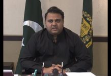 وفاقی وزیر اطلاعات ونشریات فواد چوہدری کا بیگم کلثوم نواز کے انتقال پر اظہارافسوس وفاقی وزیر اطلاعات ونشریات فواد چوہدری کا بیگم کلثوم نواز کے انتقال پر اظہارافسوس