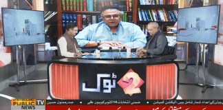 تجزیہ کار حسن نثار نے ن لیگ کی کلاس لے لی - دیکھیئے مزاحیہ ویڈیو..