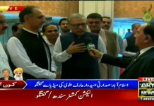 PTI's Presidential Candidate Dr. Arif Alvi Short Talk with PTV News (04.09.18)