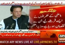 Prime Minister Of Pakistan Imran Khan Speech At Civil Service Academy Islamabad.(14.09.18) Prime Minister Of Pakistan Imran Khan Speech At Civil Service Academy Islamabad.(14.09.18)