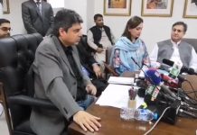 وفاقی وزیر برائے قانون اور انصاف ڈاکٹر فروغ نسیم کی قانونی اصلاحات… وفاقی وزیر برائے قانون اور انصاف ڈاکٹر فروغ نسیم کی قانونی اصلاحات...