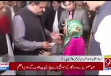 بغیر پروٹوکول کے مختلف محکموں کے اچانک دورے وزیراعلی نے لوگوں کے مسائل سنے اور موقع پر احکامات جاری کئے بغیر پروٹوکول کے مختلف محکموں کے اچانک دورے وزیراعلی نے لوگوں کے مسائل سنے اور موقع پر احکامات جاری کئے