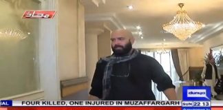 اینکر وجاہت خان وزیراعظم ہاؤس کے اندر...