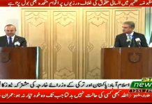 Shah Mehmood Qureshi and Minister of Foreign Affairs of Republic of Turkey Mevlüt Çavuşoğlu Joint Press Conference Islamabad (14.09.18) Shah Mehmood Qureshi and Minister of Foreign Affairs of Republic of Turkey Mevlüt Çavuşoğlu Joint Press Conference Islamabad (14.09.18)