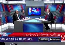 جو لوگ ڈیمز پر تنقید کر رہے ہیں وہ تمام ذہنی غلام بن چُکے ہیں۔