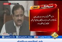 CM Usman Buzdar Announces To Launch Operation Against Encroachments