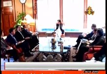 Minister of Foreign Affairs of Republic of Turkey Mevlüt Çavuşoğlu Called on Prime Minister Imran Khan in Islamabad (14.09.18) Minister of Foreign Affairs of Republic of Turkey Mevlüt Çavuşoğlu Called on Prime Minister Imran Khan in Islamabad (14.09.18)