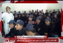 Pashto 1 TV Report On Advisor Education Department Khyber Pakhtunkhwa Zia Ullah Bangash Directives. (21.09.18)