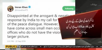 Disappointed at the arrogant & negative response by India to my call for resumption of the peace dialogue.