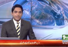 Punjab Cabinet To Donate One Month Salary After PM’s Dam Appeal