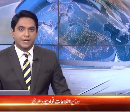 Punjab Cabinet To Donate One Month Salary After PM’s Dam Appeal